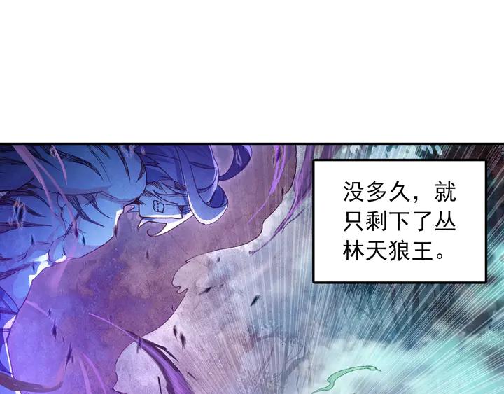 Righteous Evil Ch.75 p11