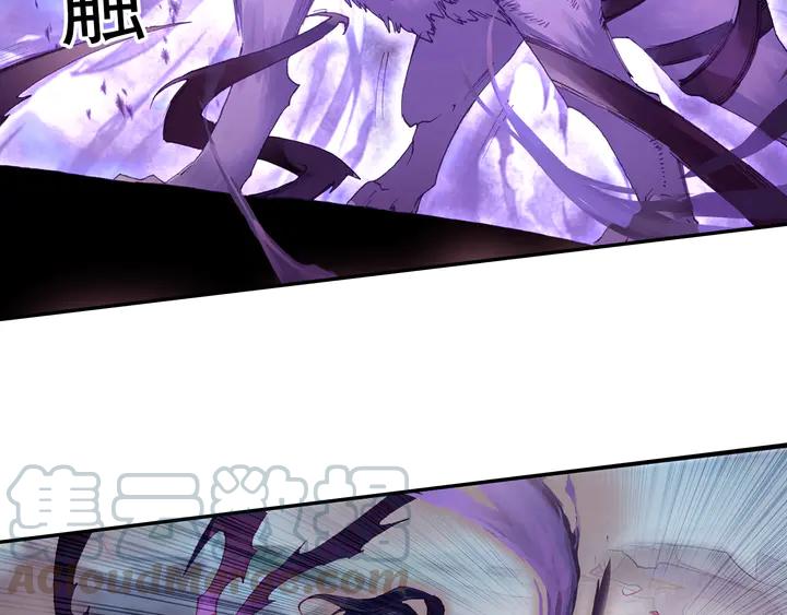 Righteous Evil Ch.75 p16