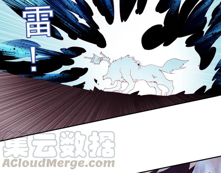 Righteous Evil Ch.75 p19