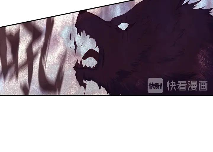 Righteous Evil Ch.75 p20