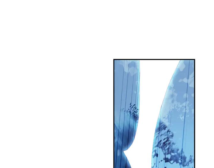 Righteous Evil Ch.75 p21