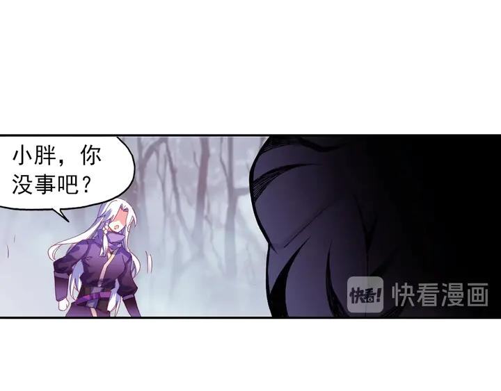 Righteous Evil Ch.75 p32