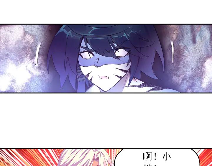 Righteous Evil Ch.75 p33