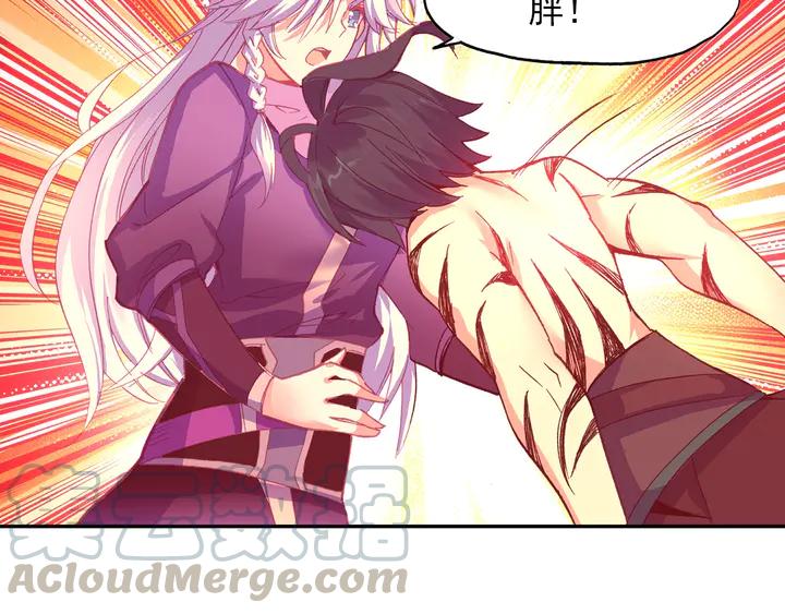 Righteous Evil Ch.75 p34