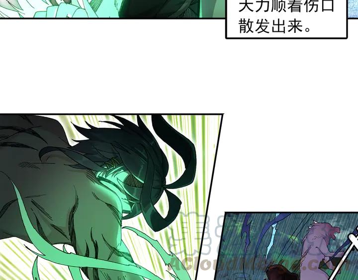 Righteous Evil Ch.75 p4