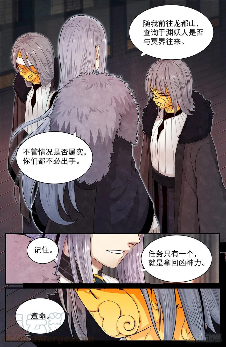 Righteous Evil Ch.76 p10