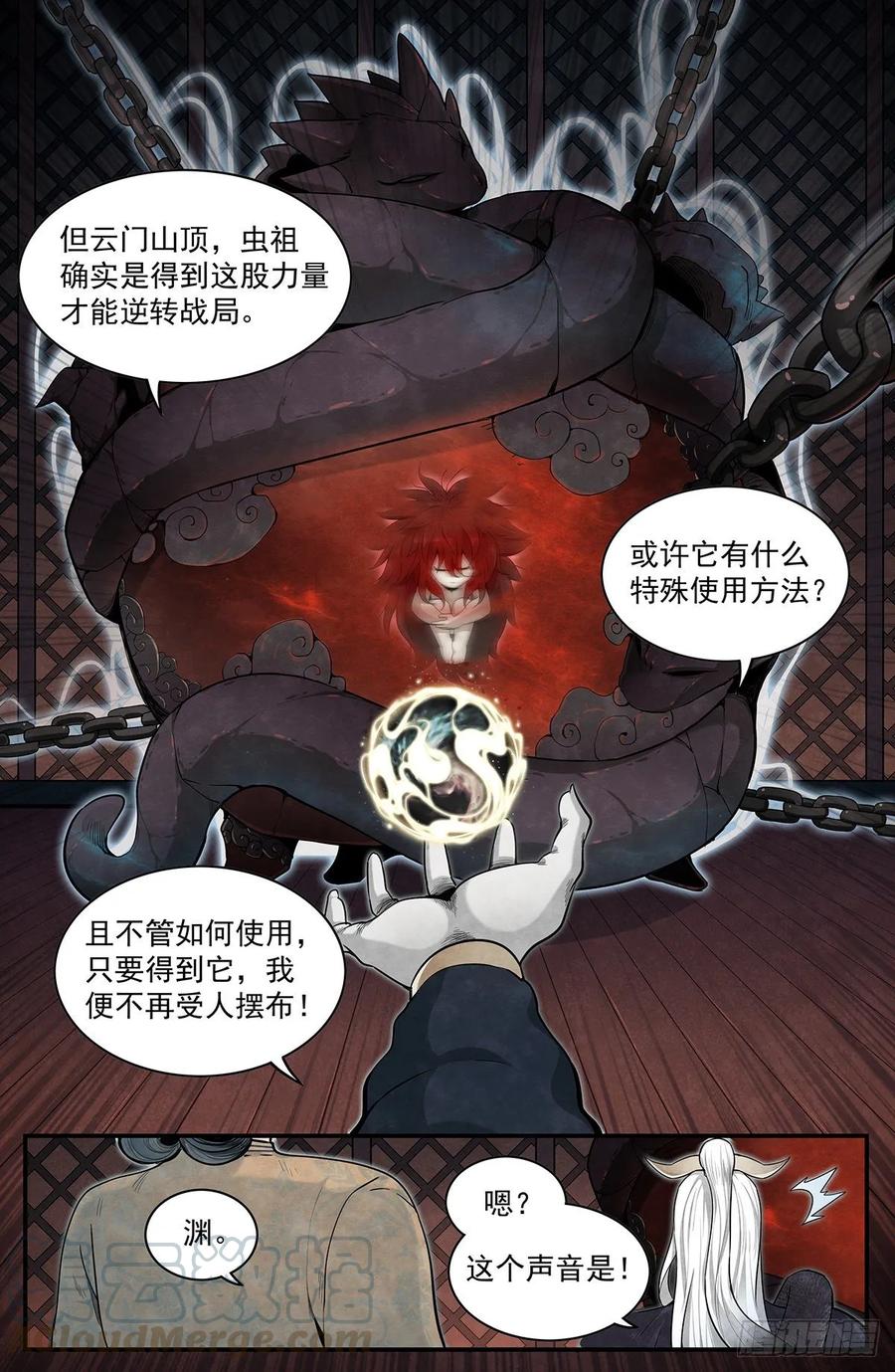 Righteous Evil Ch.76 p13