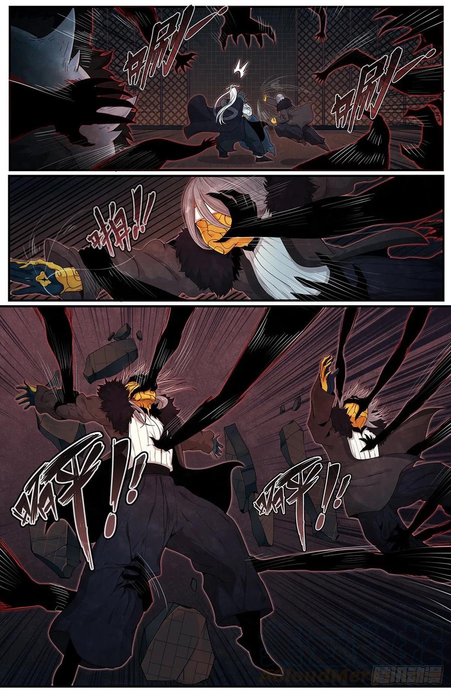 Righteous Evil Ch.77 p10