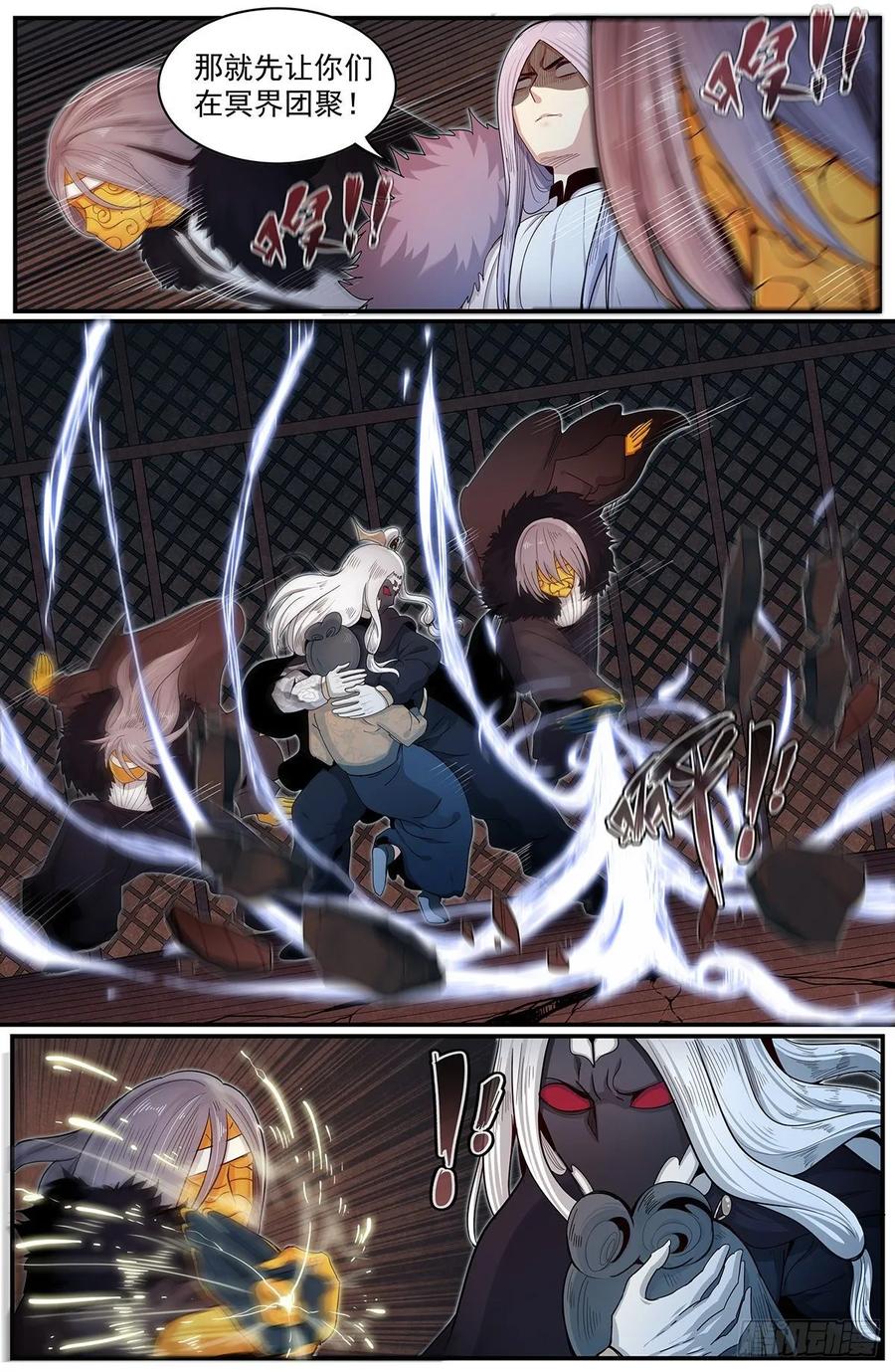 Righteous Evil Ch.77 p9