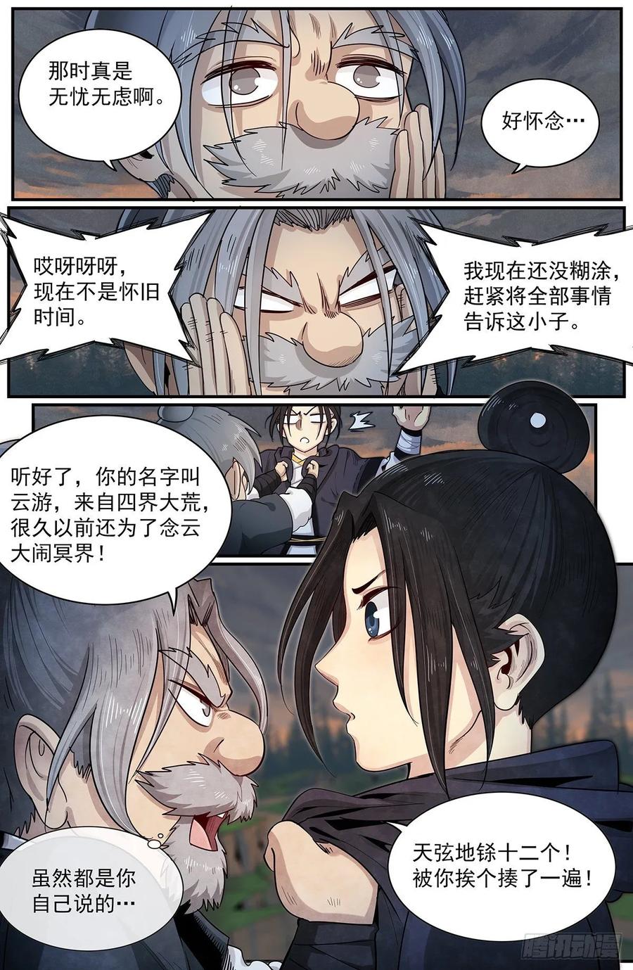 Righteous Evil Ch.79 p11