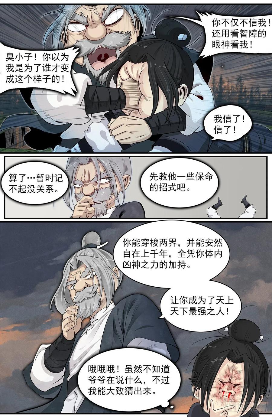 Righteous Evil Ch.79 p13