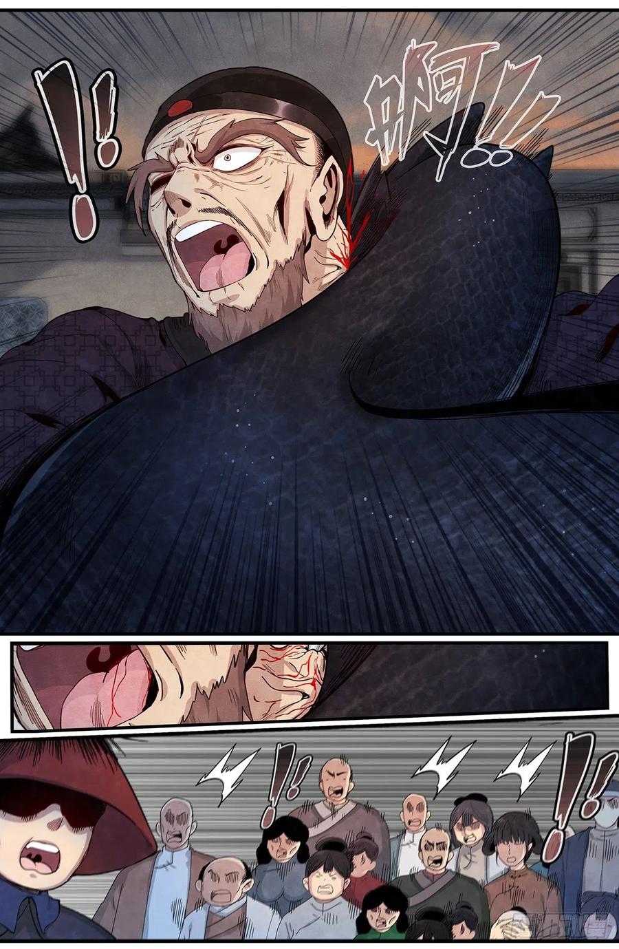Righteous Evil Ch.81 p1