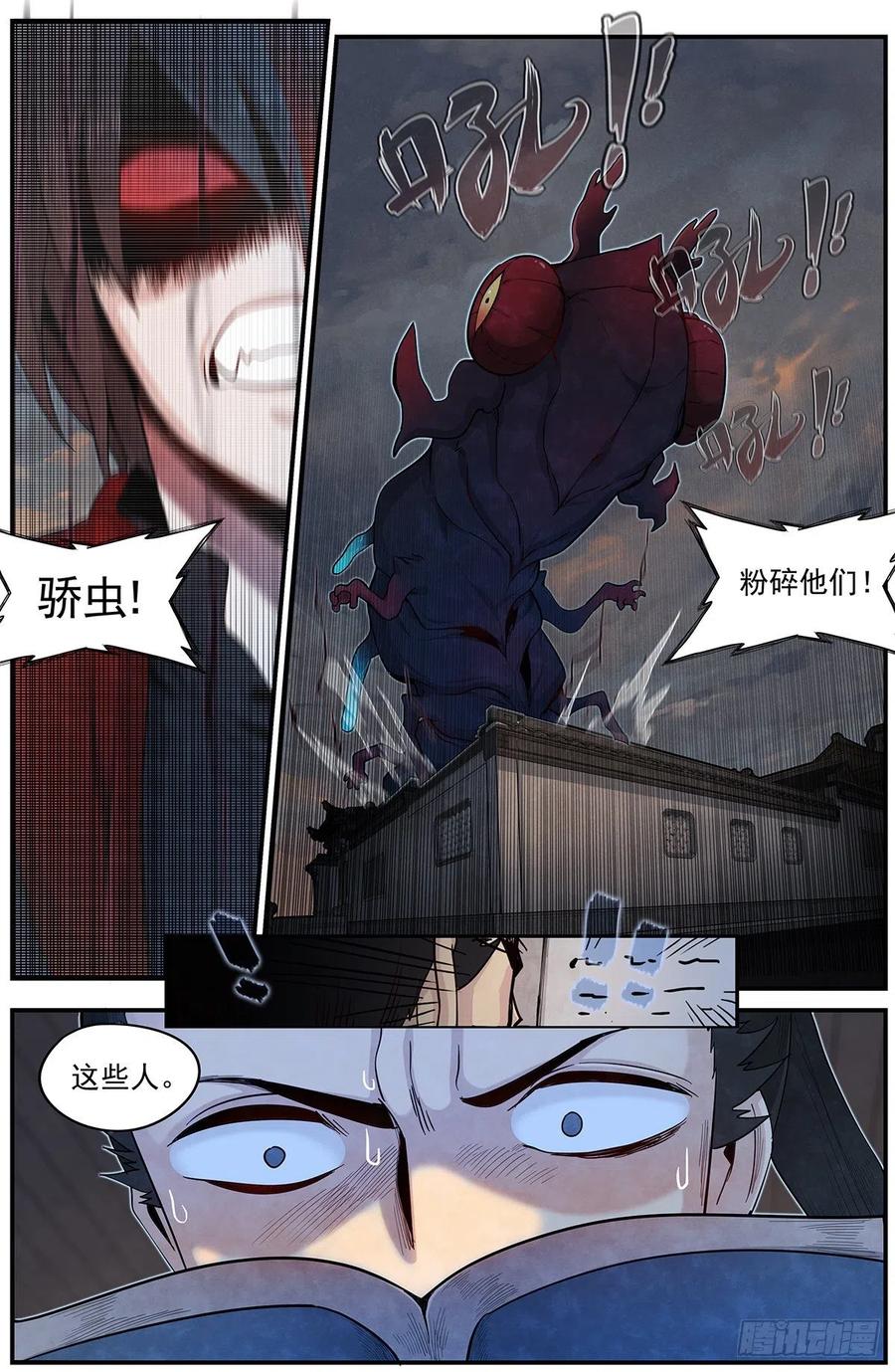 Righteous Evil Ch.81 p6
