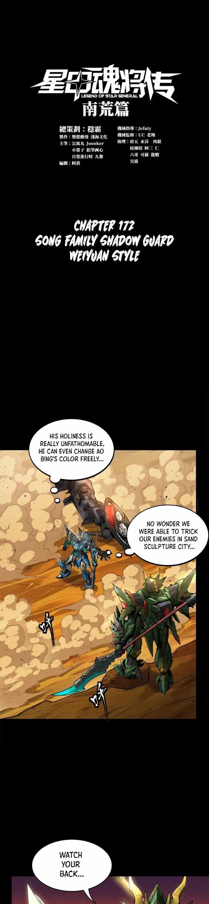 Legend of Star General Chapter 172 - 1