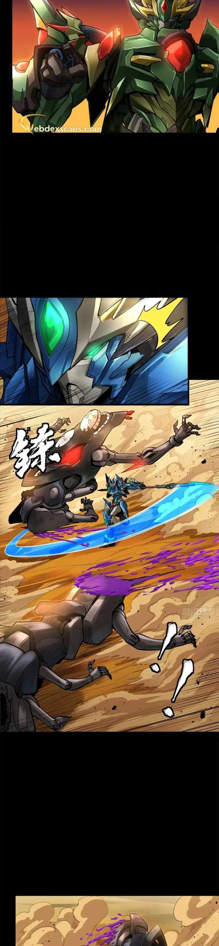 Legend of Star General Chapter 172 - 2