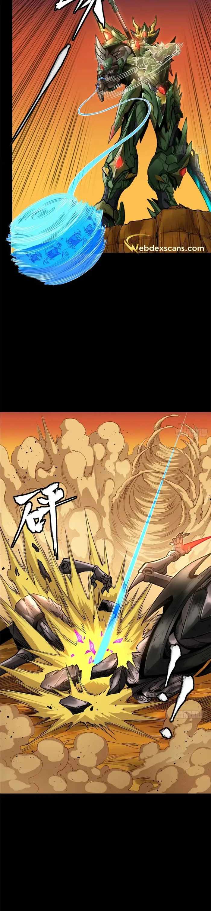 Legend of Star General Chapter 172 - 4