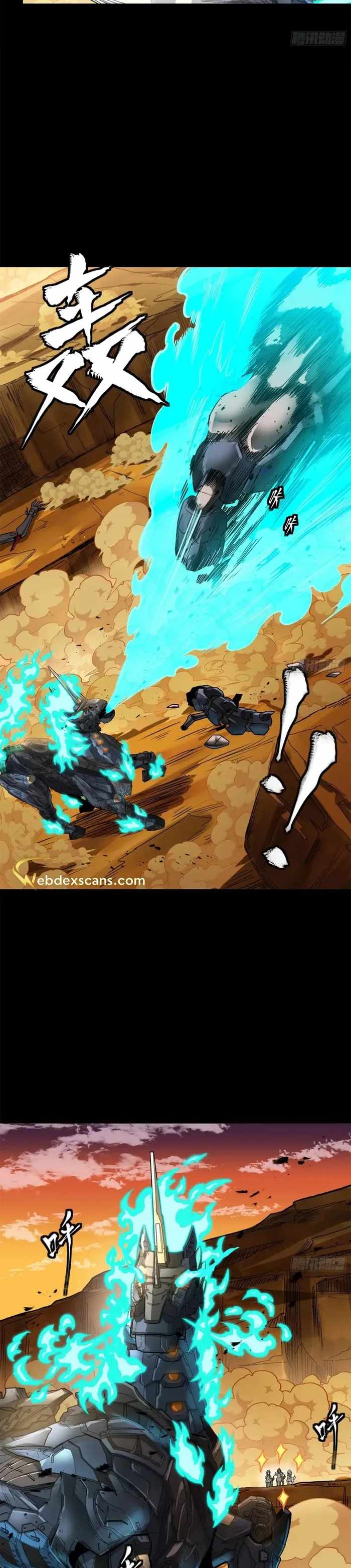 Legend of Star General Chapter 172 - 9
