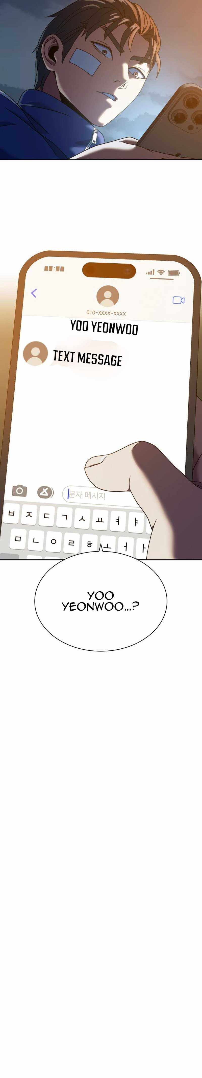 Frozen Warrior Manhwa 33
