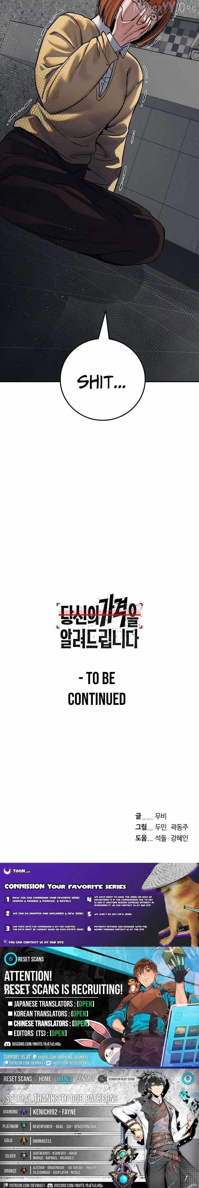 How Much Are You Worth Chapter 22 Page 19