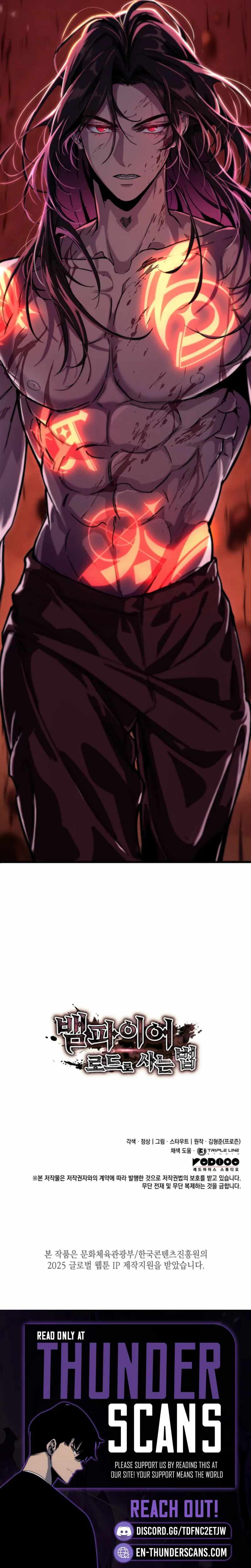 How to Live As the Vampire Lord Chapter 2 Page 26 – Chapter finale action scene