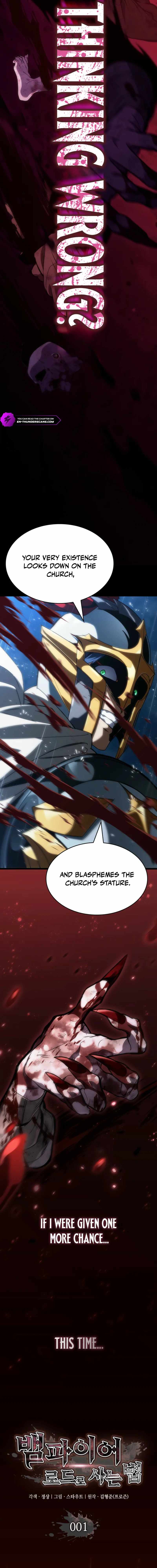 How to Live As the Vampire Lord Chapter 2 Page 5 – Eugene confronts obstacles