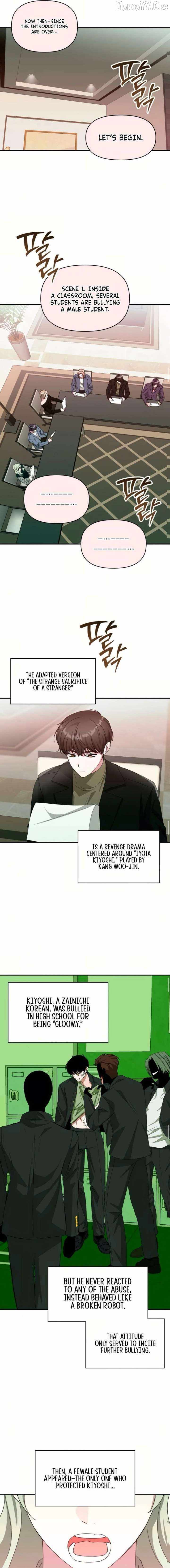 I Was Mistaken As a Monstrous Genius Actor Chapter 85 - 11