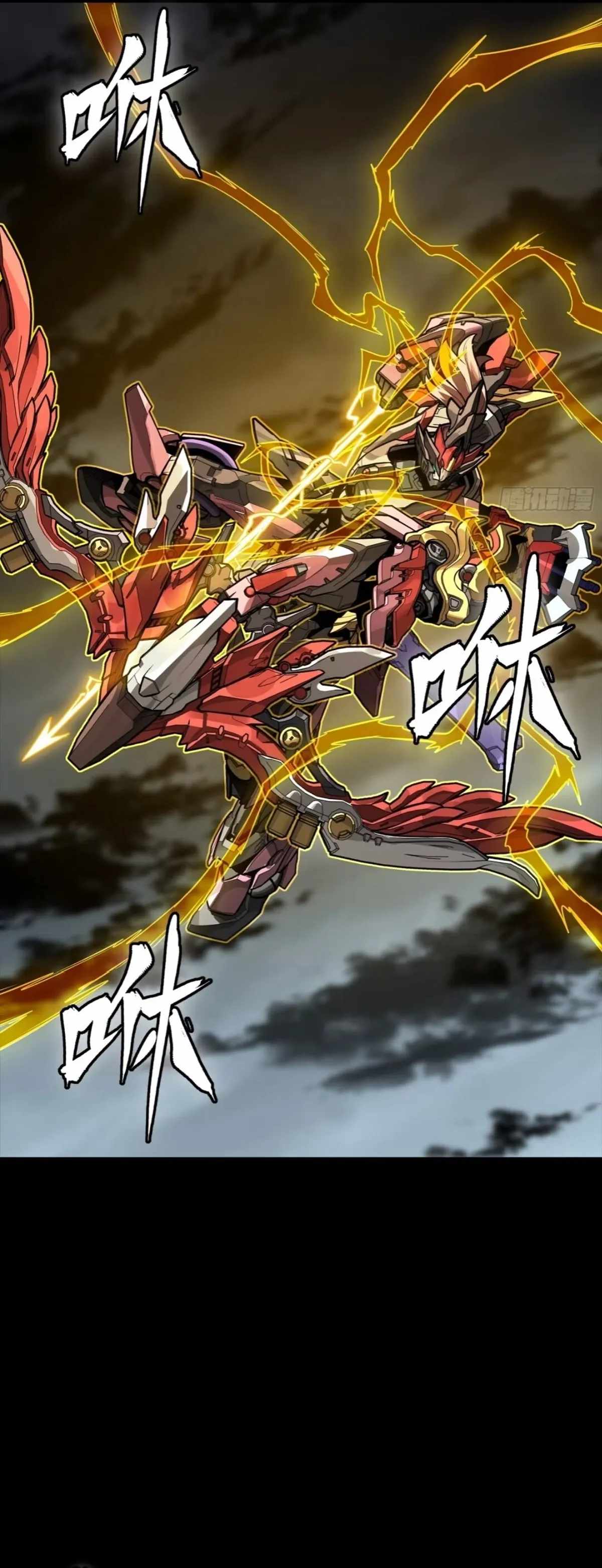 Legend of Star General Chapter 312 - 18