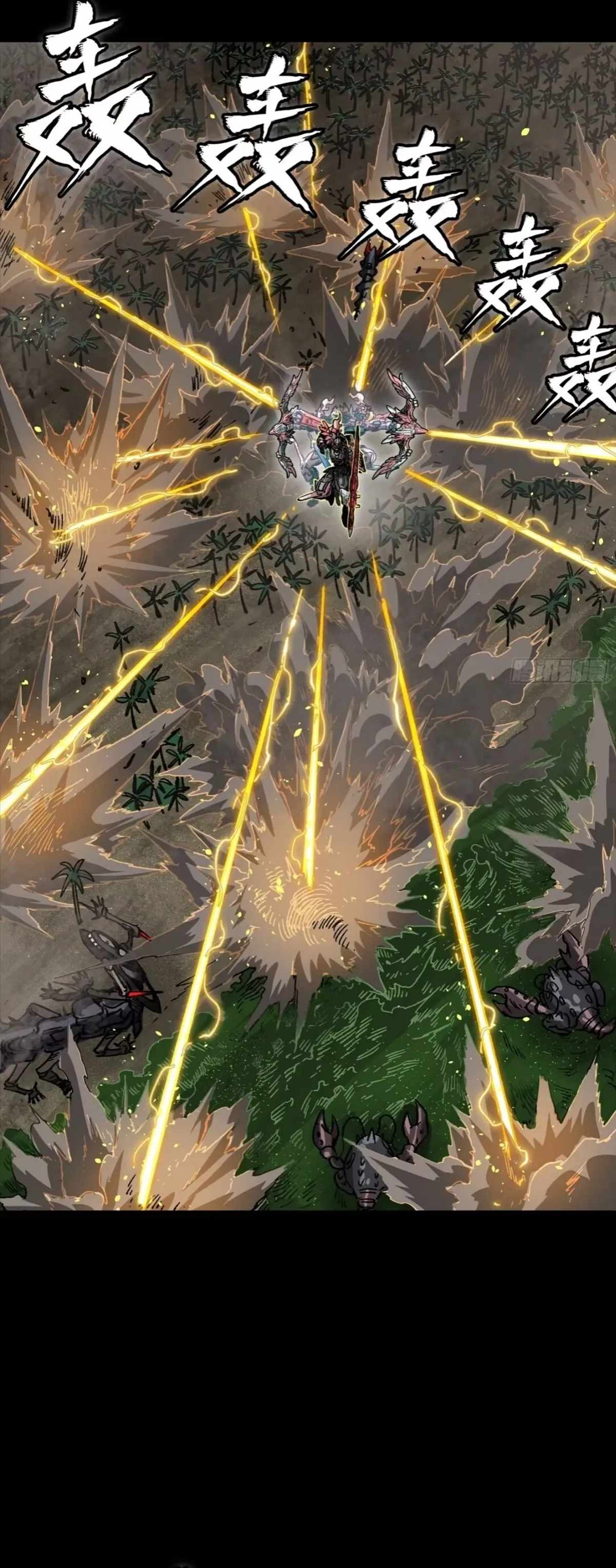 Legend of Star General Chapter 312 - 19