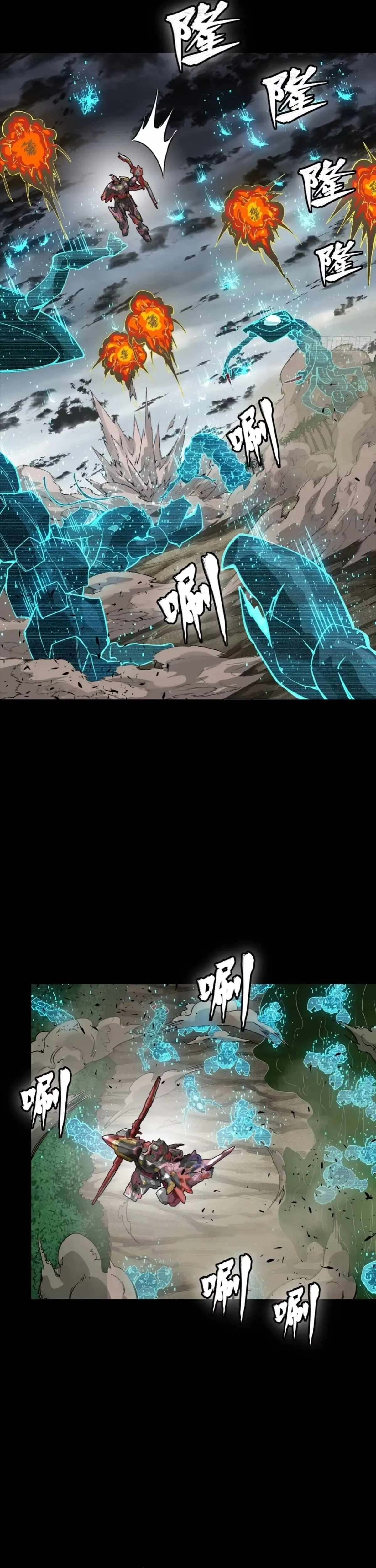 Legend of Star General Chapter 312 - 27