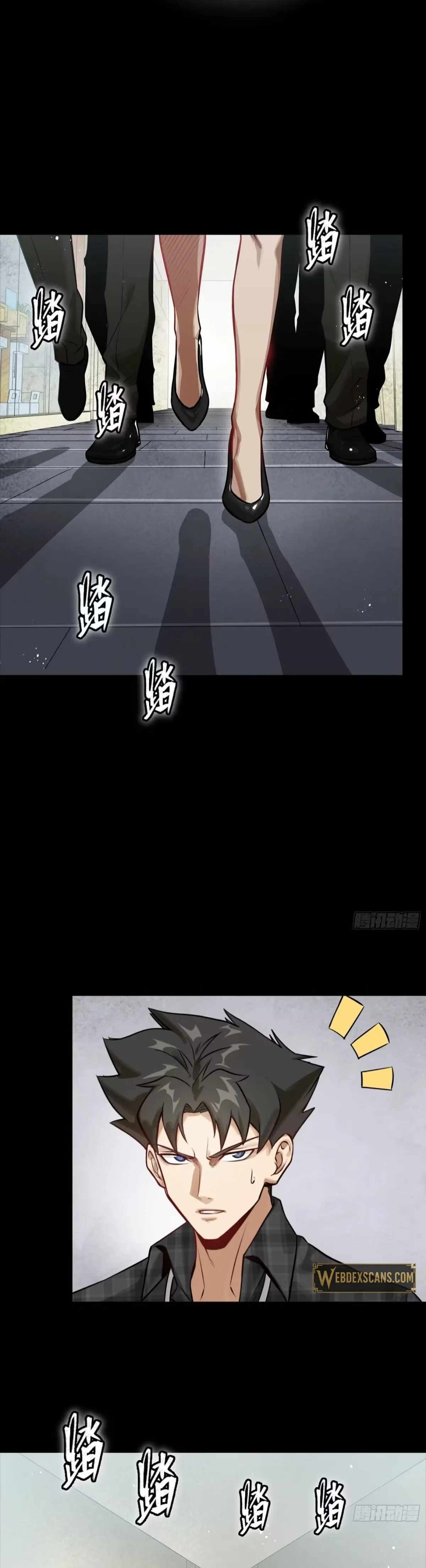 Legend of Star General Chapter 312 - 44