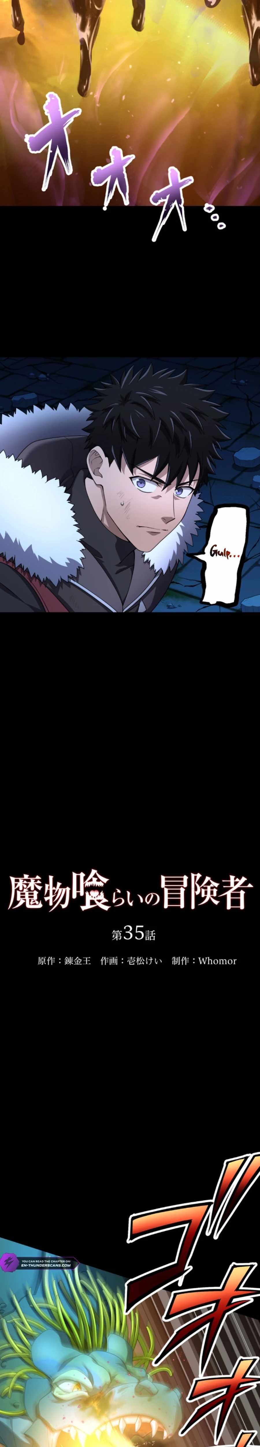 Monster Eater Chapter 35 - 6
