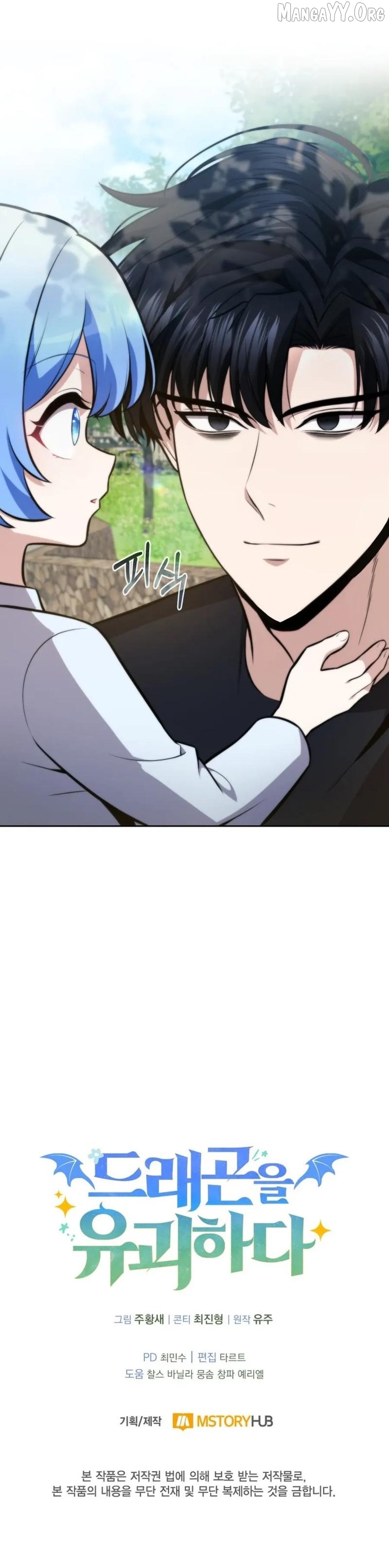 Kidnapped Dragons Chapter 11 Page 13