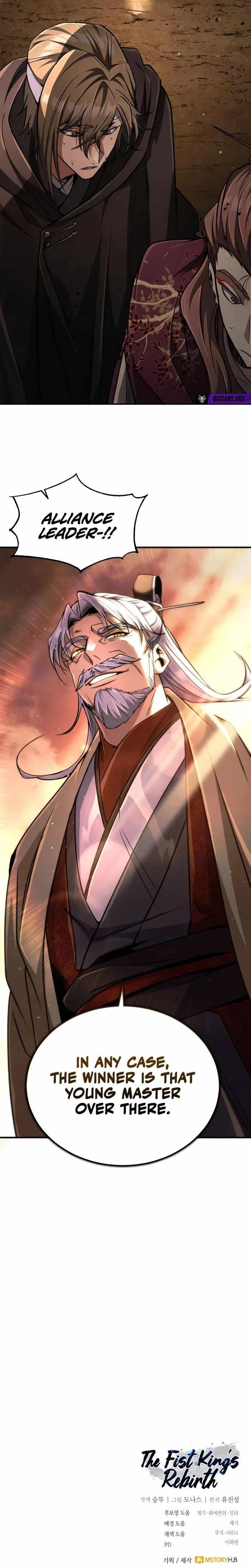 Reincarnation of the Fist King Chapter 20