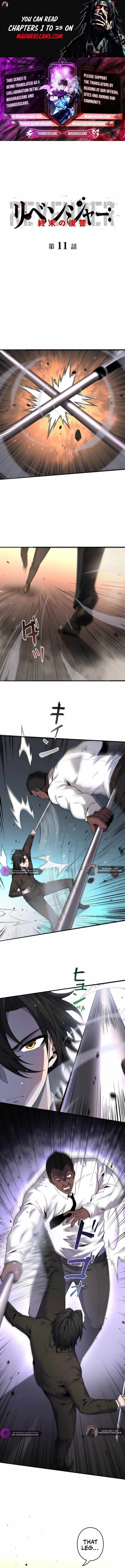 Revenger: Apocalypse of Vengeance Chapter 11 - 3