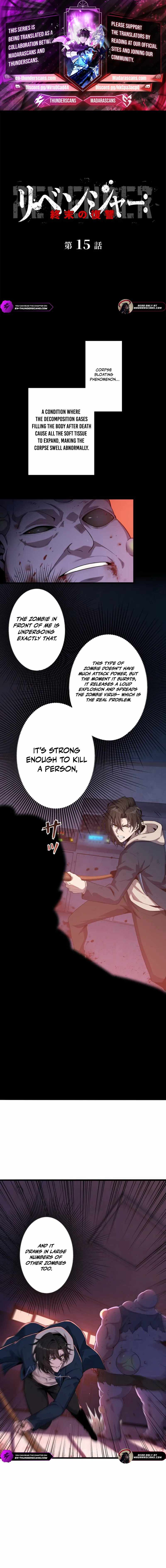 Revenger: Apocalypse of Vengeance Chapter 15 - 3
