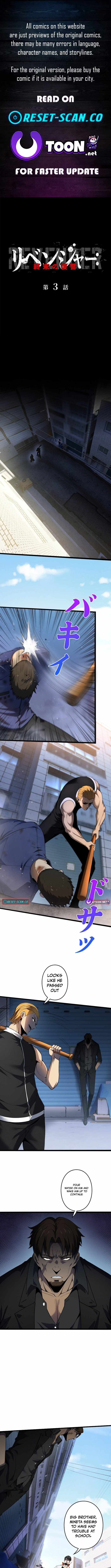 Revenger: Apocalypse of Vengeance Chapter 3 - 3