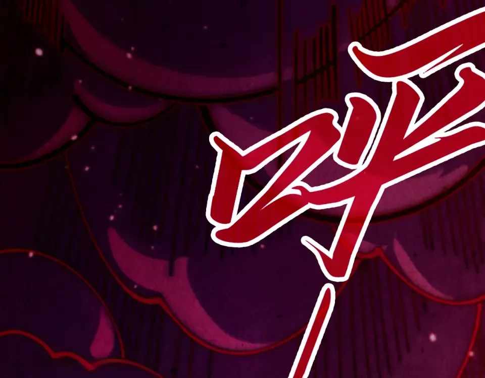 The Ultimate of All Ages Chapter 486 - 17