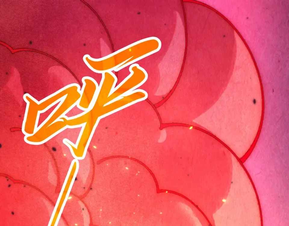 The Ultimate of All Ages Chapter 486 - 20