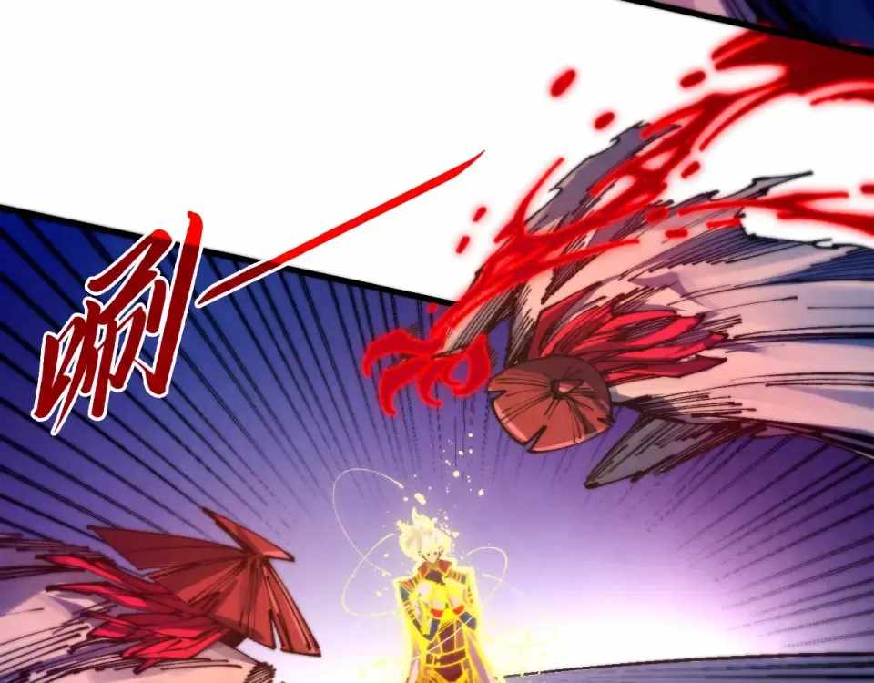 The Ultimate of All Ages Chapter 486 - 29