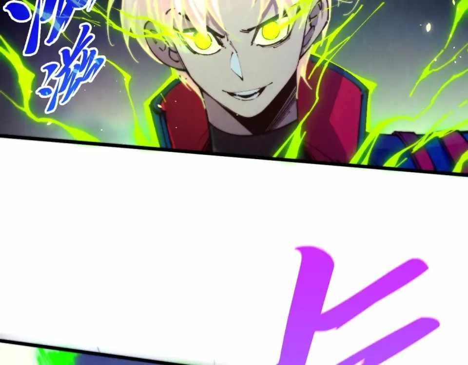 The Ultimate of All Ages Chapter 486 - 31