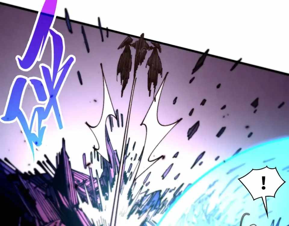 The Ultimate of All Ages Chapter 486 - 42