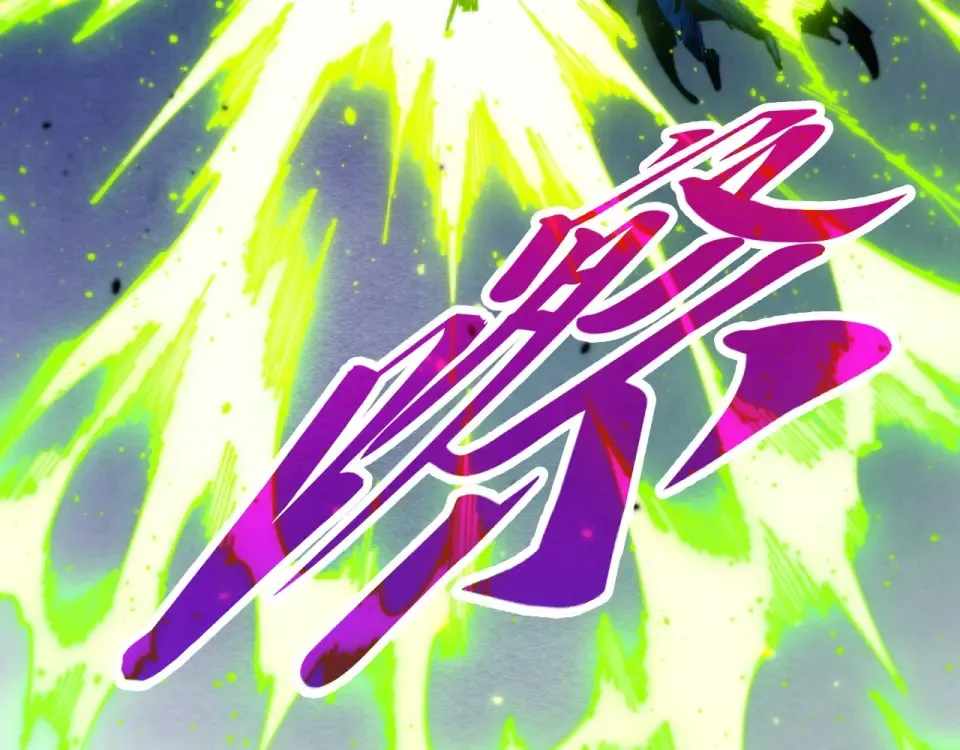 The Ultimate of All Ages Chapter 486 - 52