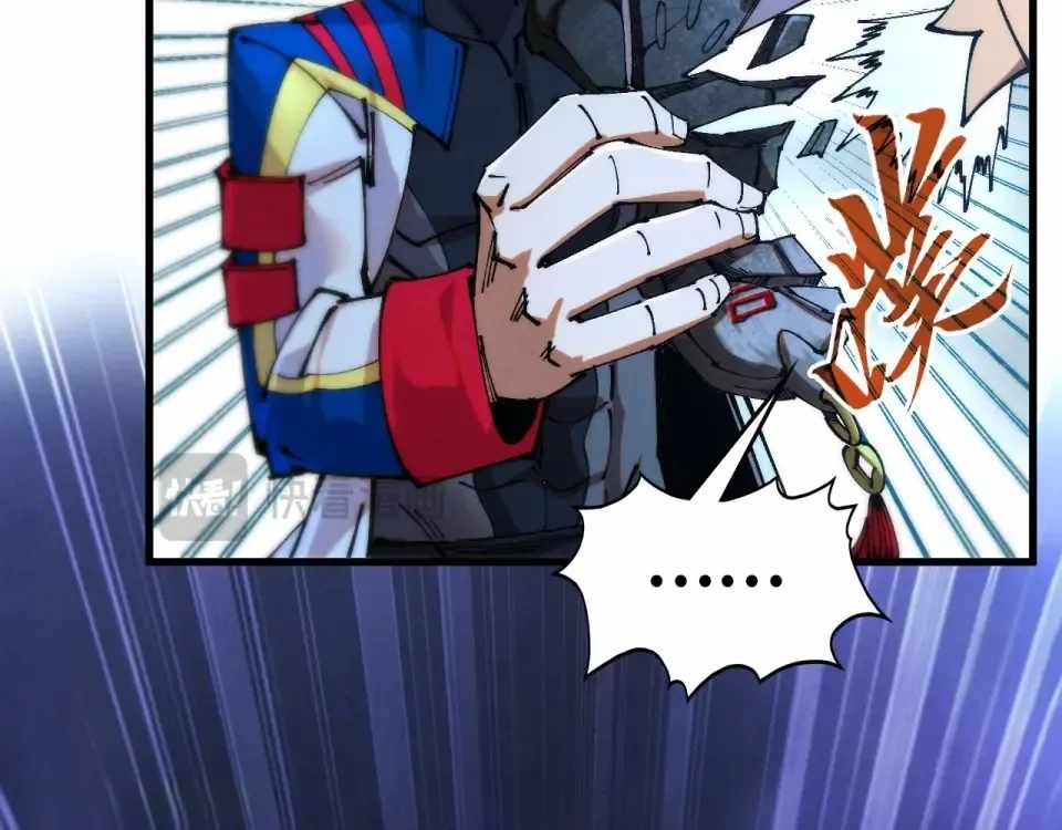 The Ultimate of All Ages Chapter 486 - 86