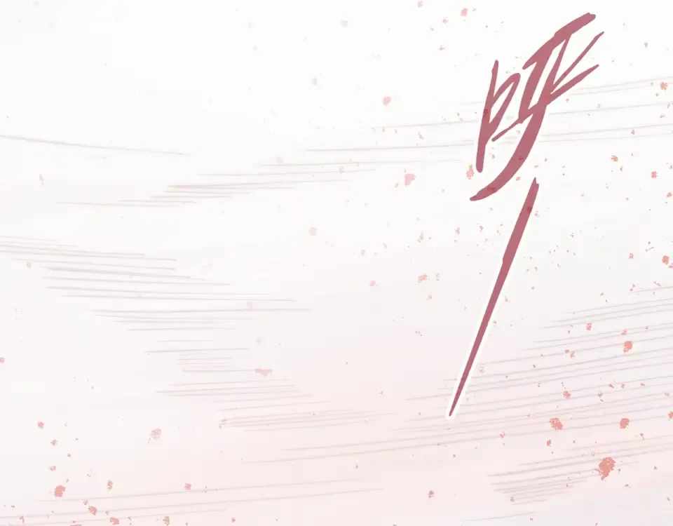 The Ultimate of All Ages Chapter 486 - 97