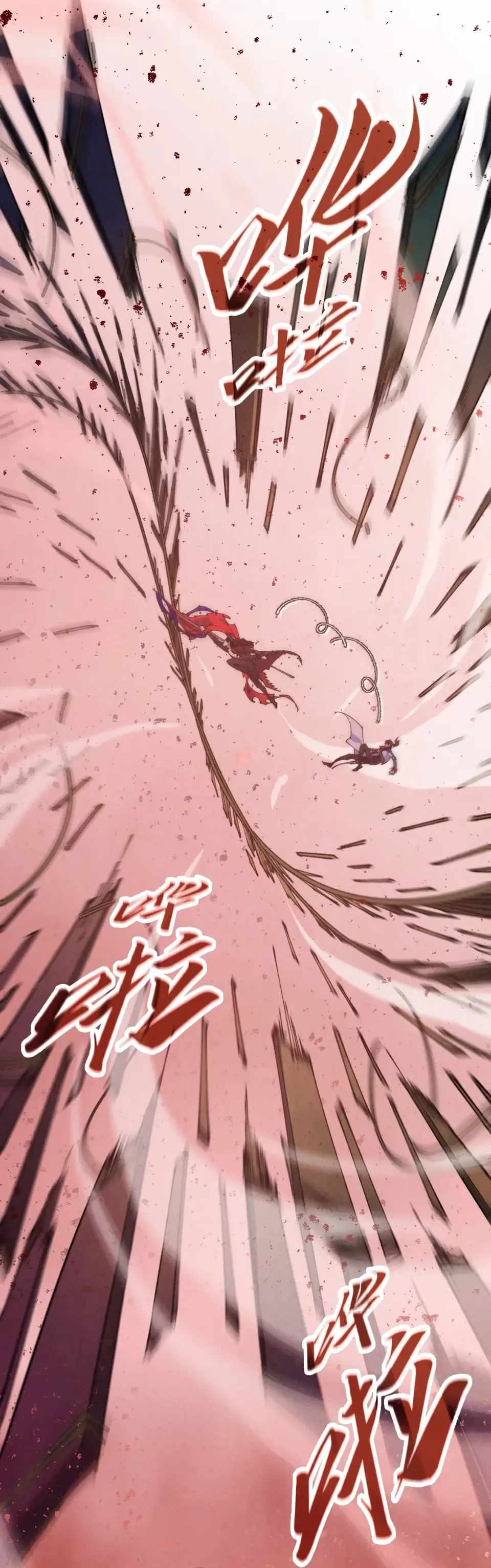 The Ultimate of All Ages Chapter 487 - 14