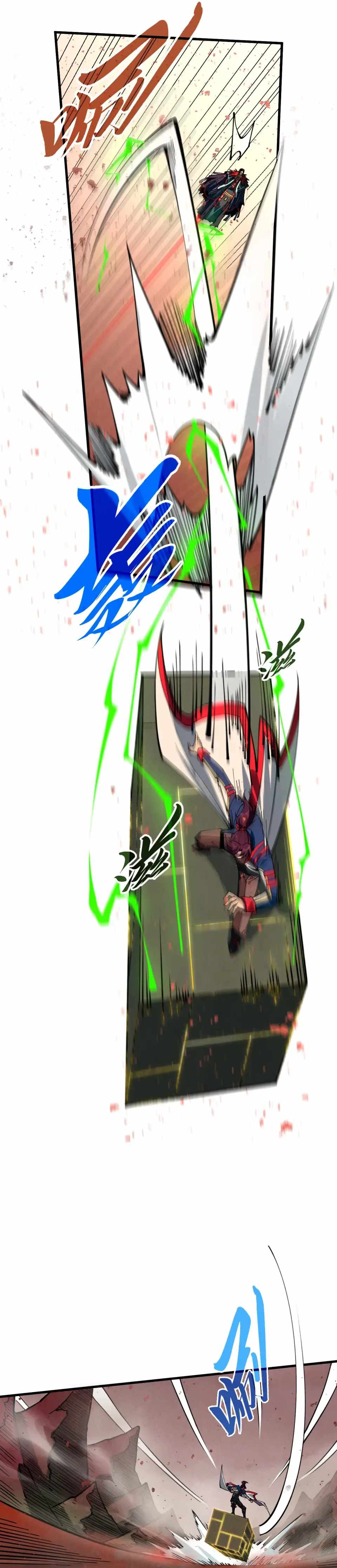 The Ultimate of All Ages Chapter 488 - 19