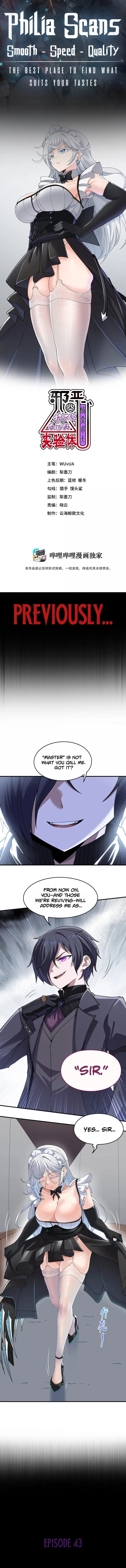 The Evil Alchemist Can't Handle His Own Experiment Chapter 43 - 3