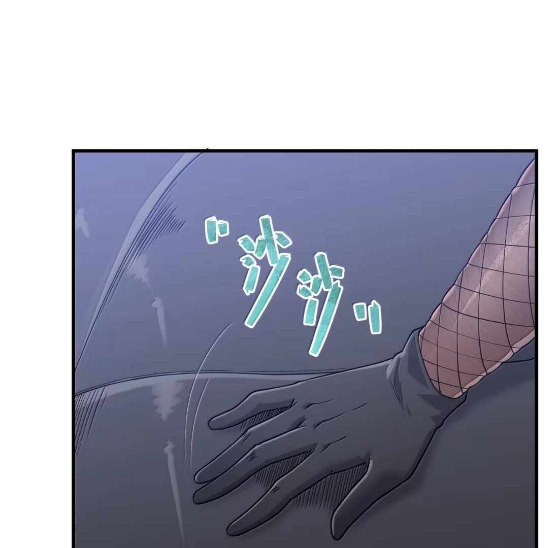 The Evil Alchemist Can't Handle His Own Experiment Chapter 49 - 88