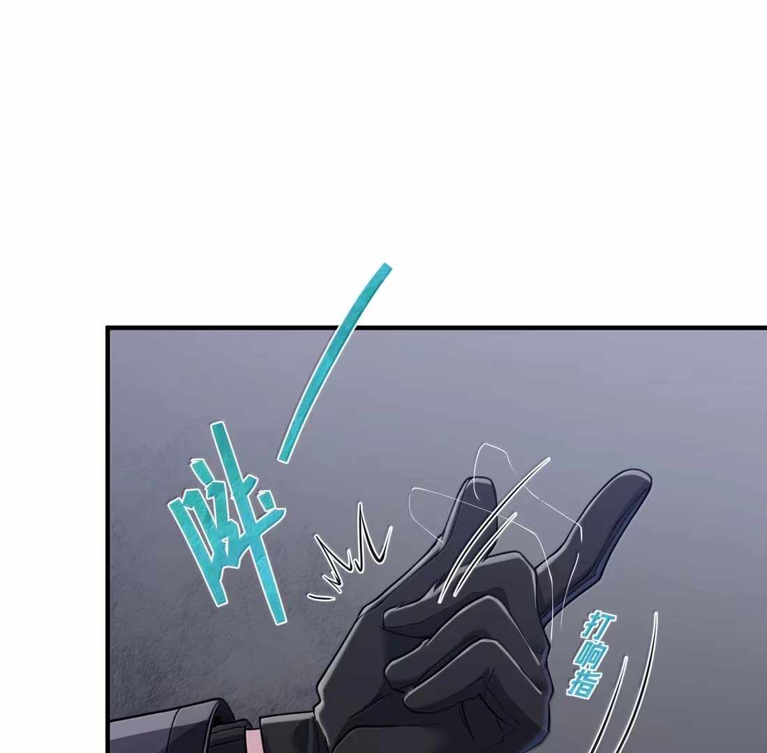 The Evil Alchemist Can't Handle His Own Experiment Chapter 49 - 99
