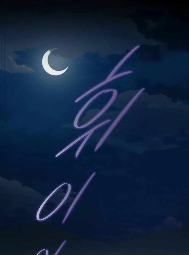 The Support Ate it All Ch.10 p3